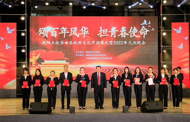 2优秀指导老师颁奖.jpg