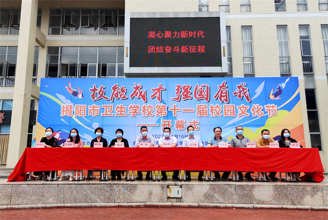 1668760350136410.jpg 开幕式主席台.jpg
