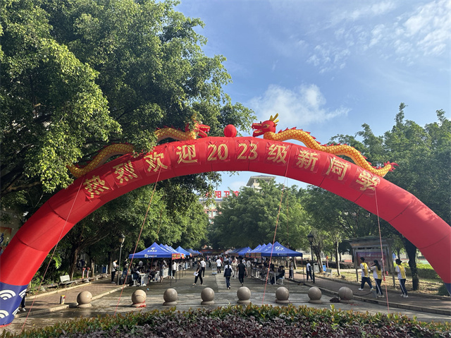 1694413476694462.jpg 微信图片_20230911095742.jpg