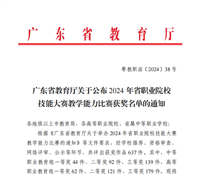 微信图片_20240914110023.png