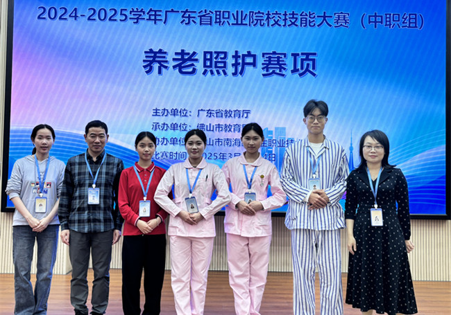 养老照护_副本.jpg