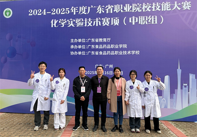 化学实验技术_副本.jpg