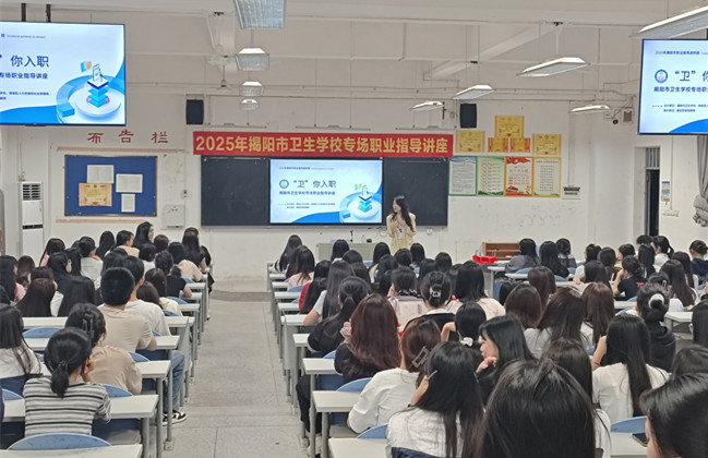 就业讲座配图_副本.jpg