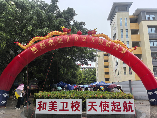 微信图片_20250910104139_副本.jpg