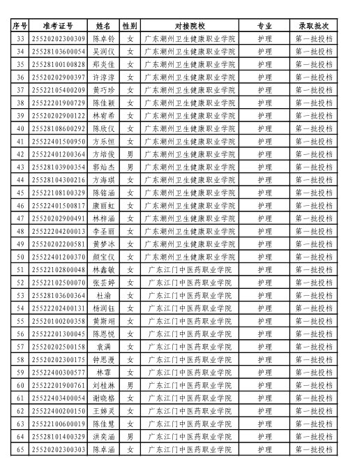 1758511103242078.png