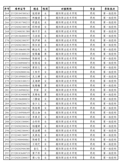 1758511106992078.png