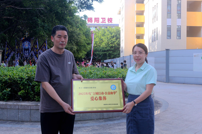 1758785775503841.jpg 授牌_副本.jpg