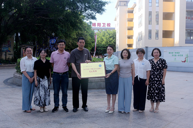 1758785932517931.jpg 授牌大合照_副本.jpg